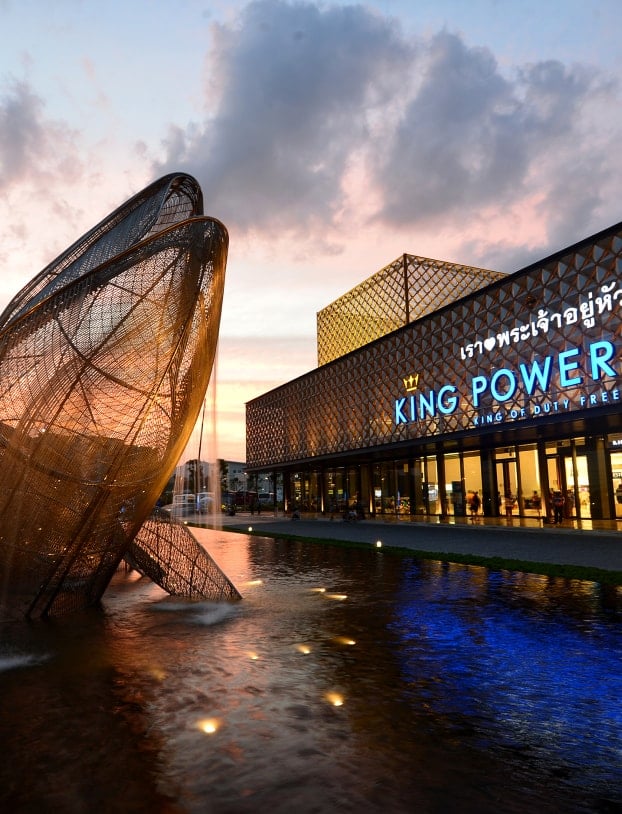 ข้อมูลองค์กร The King Power Corporation